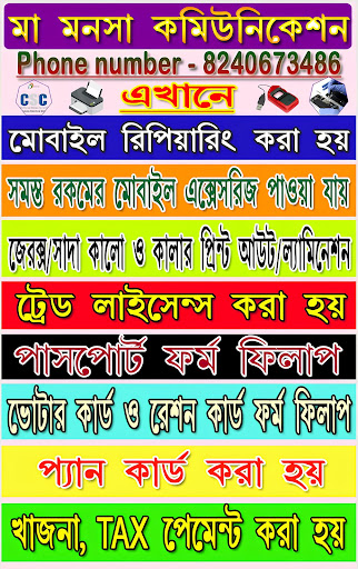 ALL SERVICE post image