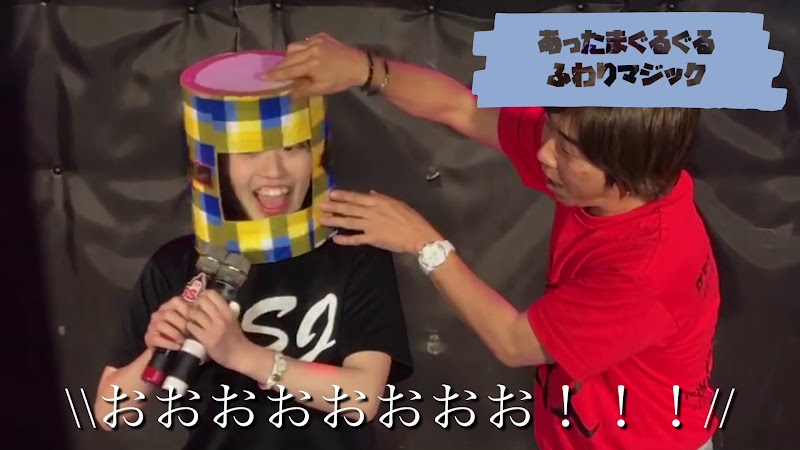 BSJ THEATER VANQUISH