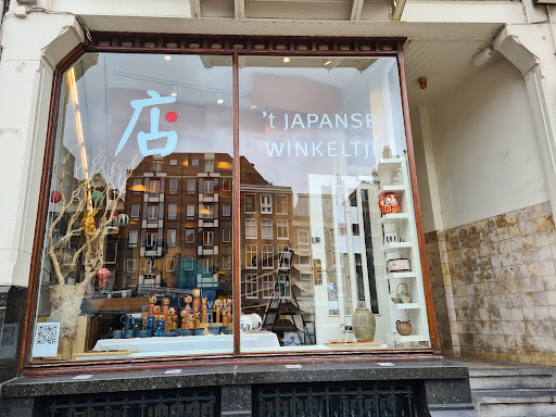 't Japanse Winkeltje