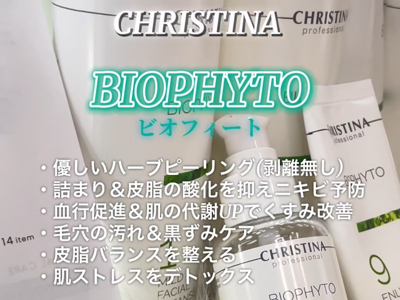 ちらちゅら private beauty salon（プライベートビューティーサロン）沖縄/那覇市/高良