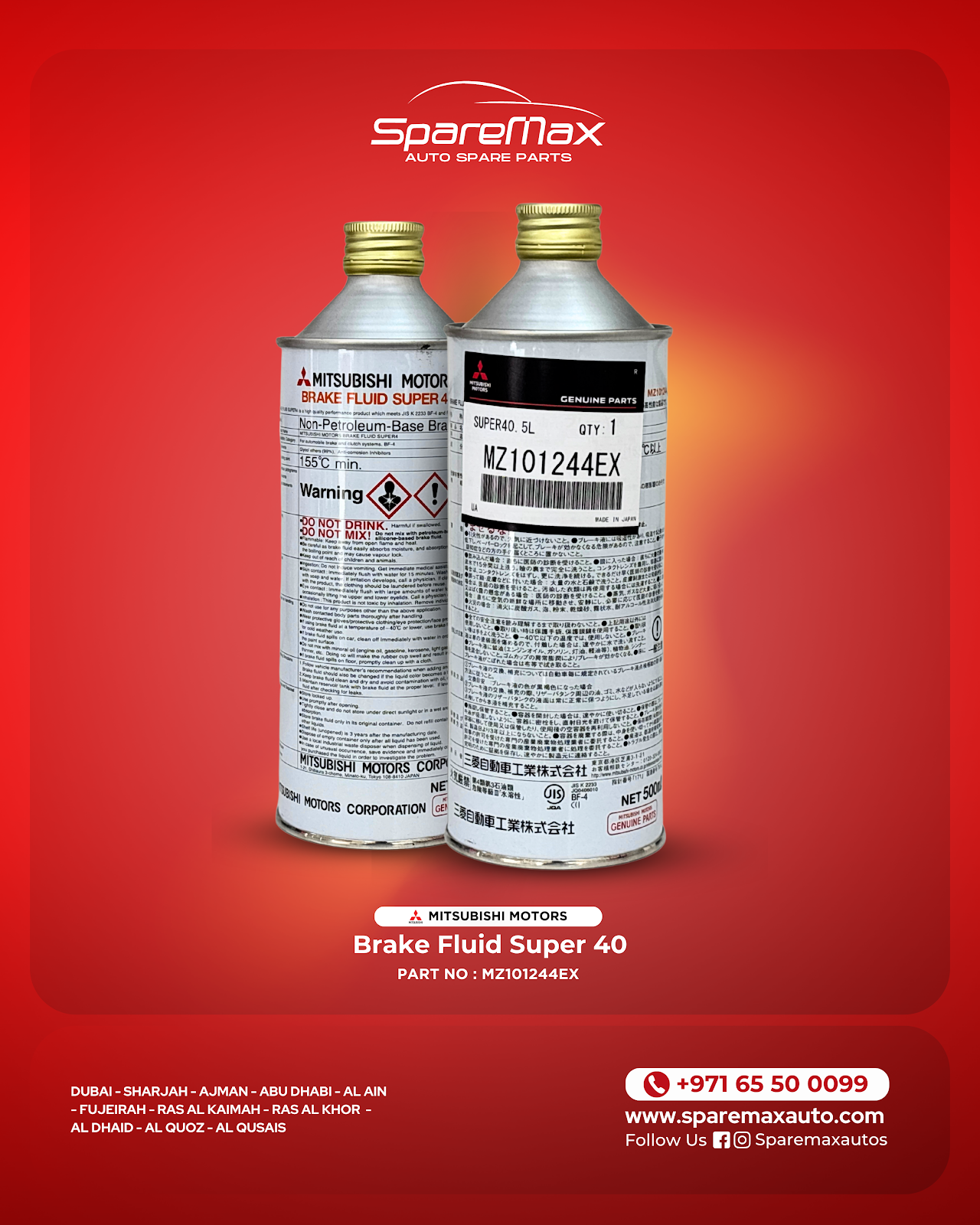 Sparemax Auto Spare Parts LLC, Al Nakheel, Ras Al Khaimah - صورة 2