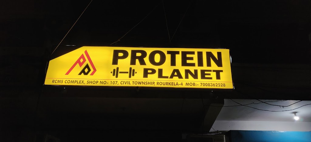 Protein Planet Best Supplement Shop In Rourkela Supplement Shop In Rourkela