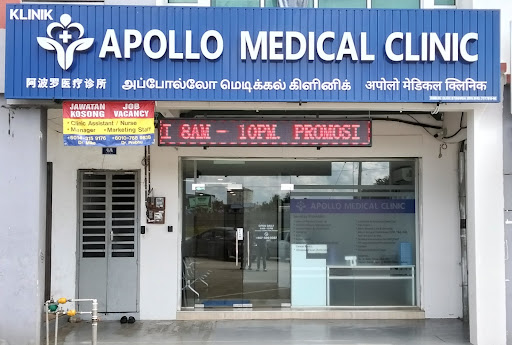 Apollo Medical Clinic