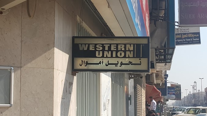 Speed Cash Western Union سبيد كاش, Author: حرر عقلك