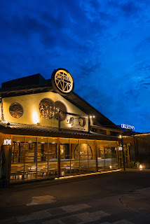 Okuzono Japanese Dining