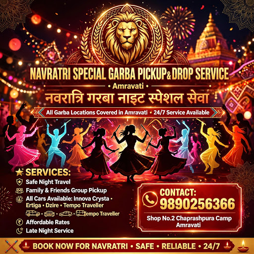 *नवरात्रि स्पेशल ऑफर 🙏 जय माता दी* post image