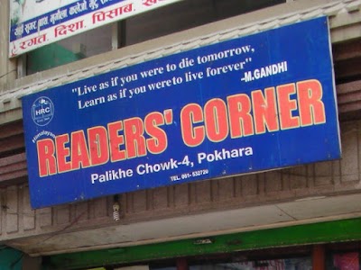 Photos of Himalayan Readers' Corner