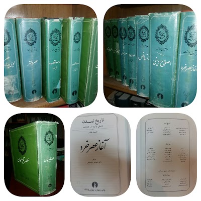 Photos of کارا کتاب