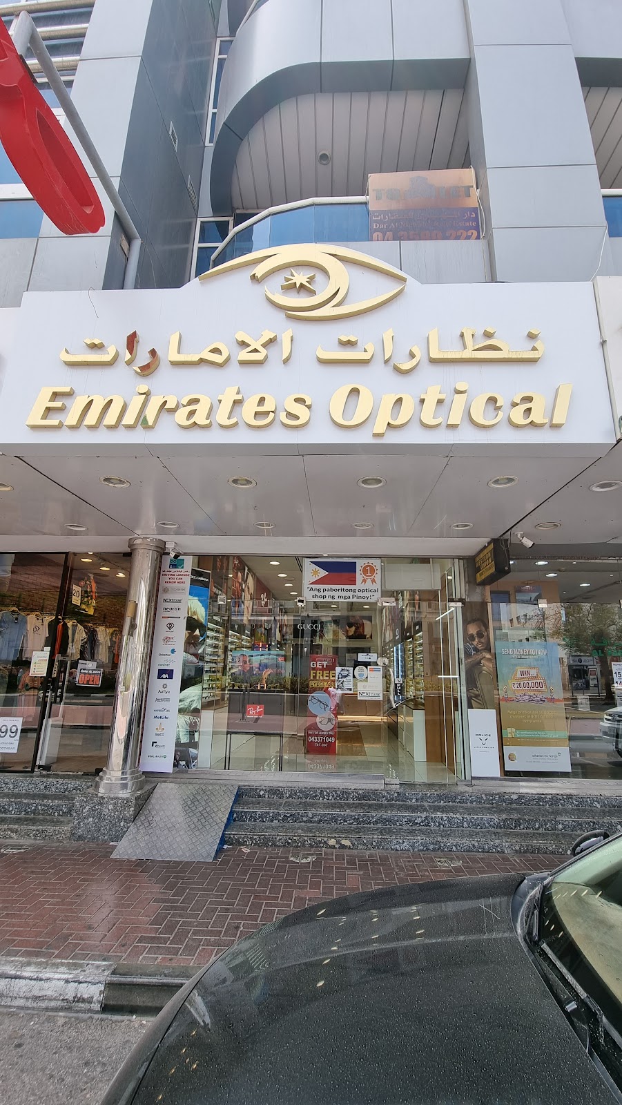 IRAZ Optics SATWA DUBAI - صورة 3