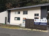 有限会社 よつば【塗装 塗装工事】