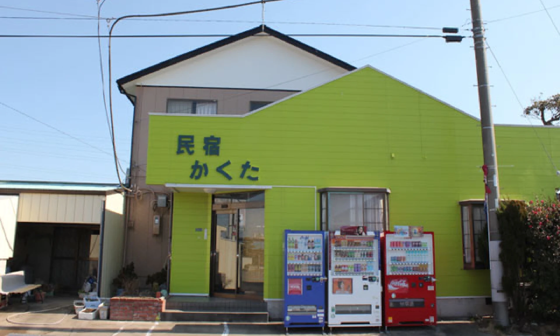 Minshukuryokankakuta