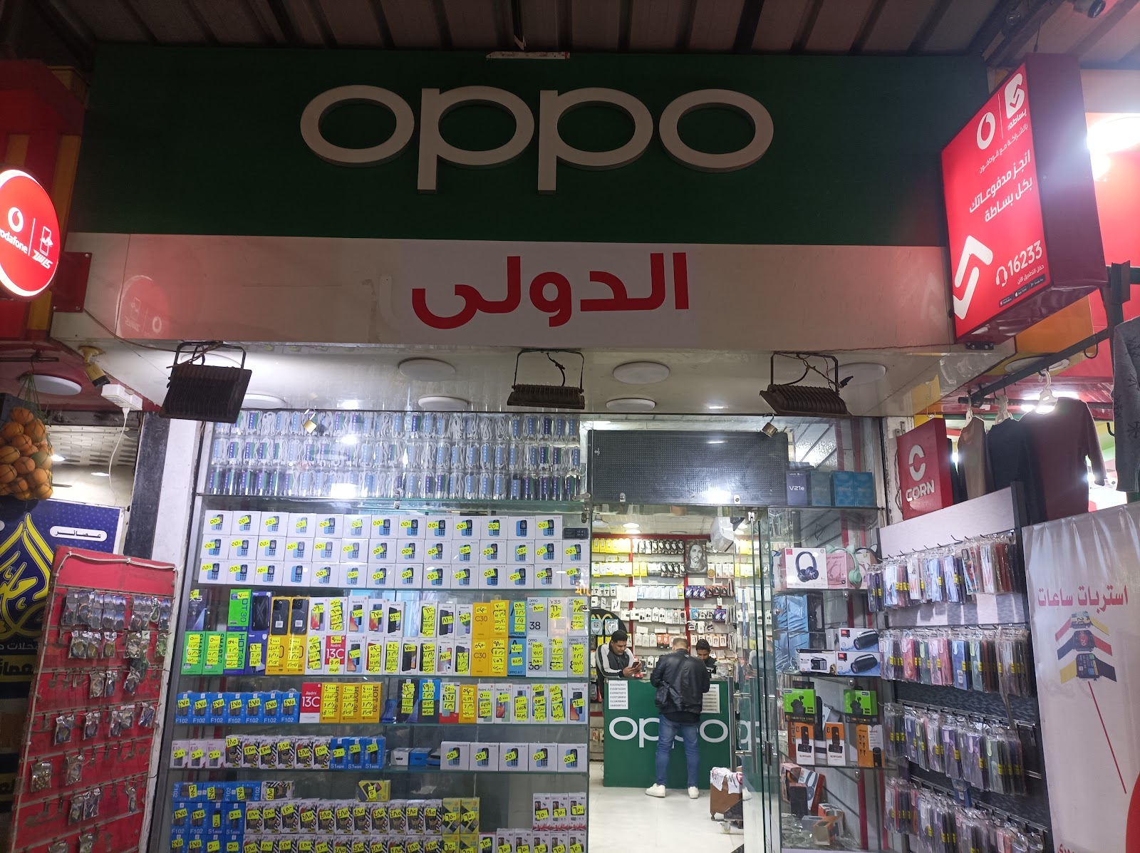 الدولى لخدمات المحمول و الأنظمة الأمنية - صورة 2