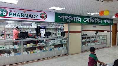 Photos of Popular Diagnostic Centre Limited
