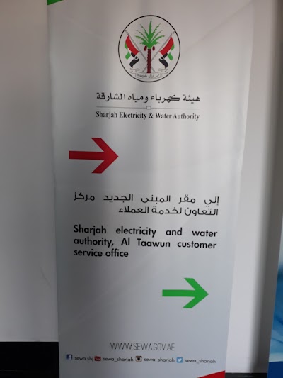 Photos of Sharjah Electricity and Water Authority