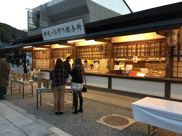 Yasaka-jinja