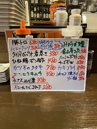 串カツ居酒屋キレンジャー51