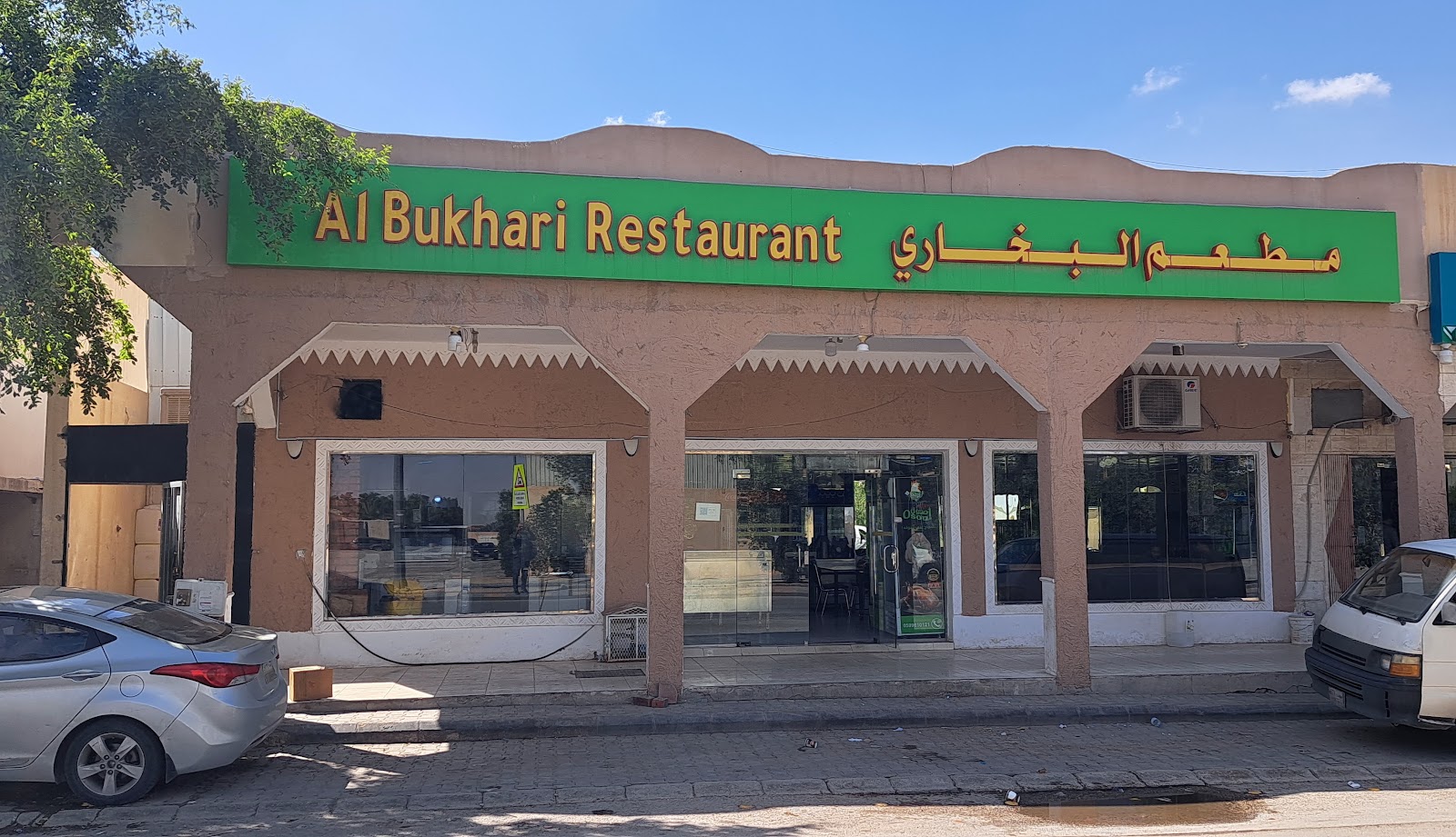 مطعم قلعة البخاري - صورة 3