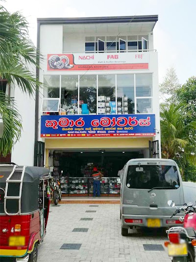 Photos of Kumara Motors