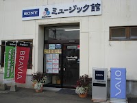 ミュージック館