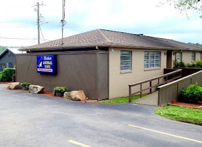 Hoke Animal Clinic