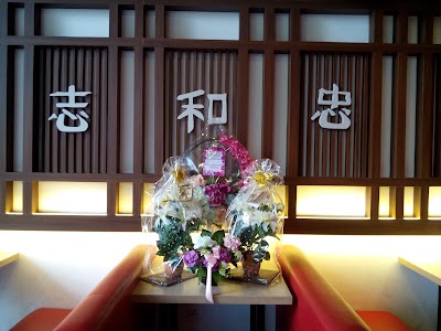 Photos of Nara Japanese Resto