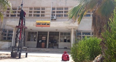university