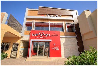 Photos of Pizza Hut, Mansouriya
