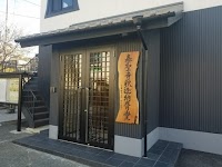 泰聖寺 釈迦納骨堂