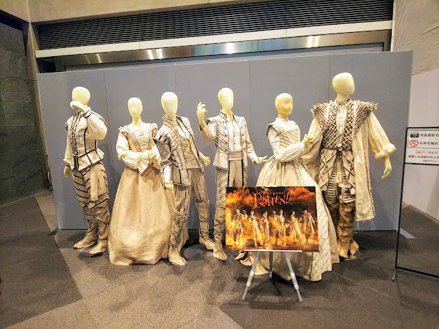Tokyo International Forum Hall C