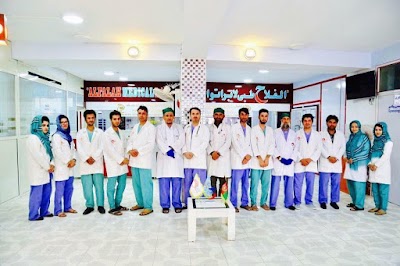 Alfalah Medical Laboratory