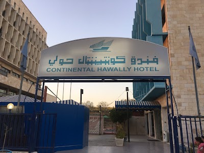Photos of hawally continental hotel