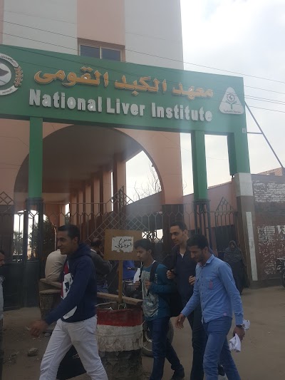 Photos of National Liver Institute