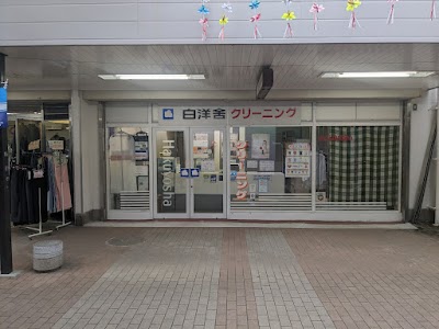 白洋舍 左近山店