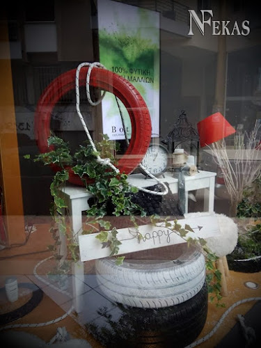 Νίκος Φέκας - Λαμία