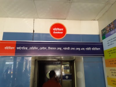 Photos of Ad-din Hospital
