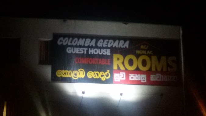 Colomba Gedara Guest House, Author: Madusanka Sanka