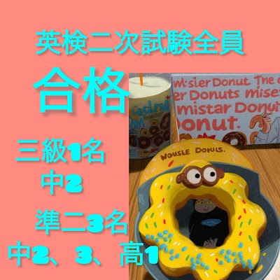 アルクKiddyCat英語教室Joy&Joy