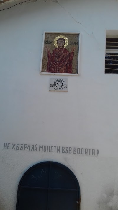 Photos of Spring with Chapel "St. Anna"