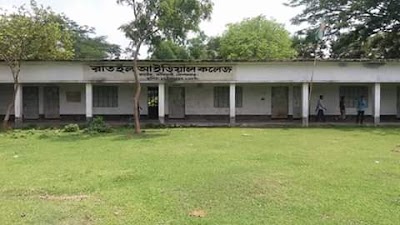 Photos of Ratoil Ideal College