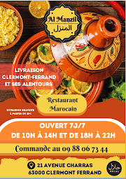 Photo n°22 de EL Manzil casual oriental à Clermont-Ferrand (Restaurant marocain)