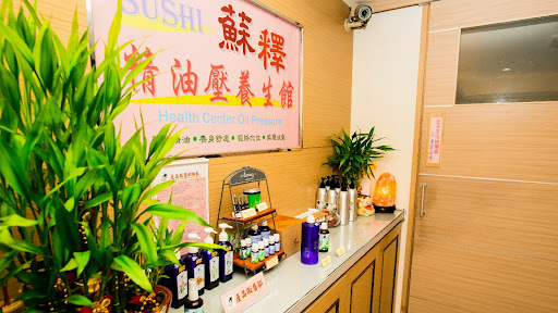 蘇釋女子精油SPA養生館評價、營業時間、服務項目、價格 - 專業芳療按摩舒壓放鬆