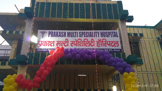 private hospital in Gaya