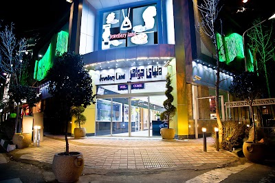 Photos of Jewellery Land Shopping Center