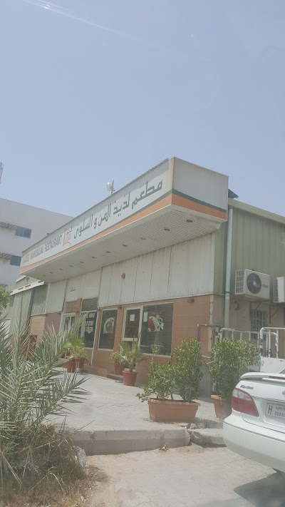 Photos of Lazeez Manosalwa Restaurant