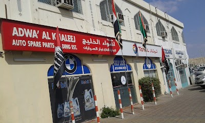 Photos of Adwa' Al Khaleej Auto Spare Parts