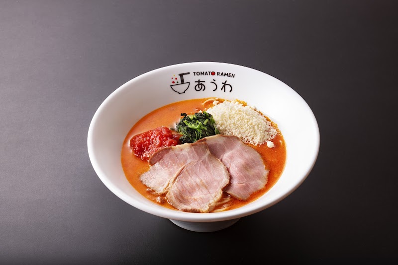 トマトラーメンあうわ 横浜弘明寺店