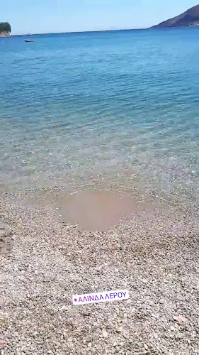 Alea Mare Hotel - Ξενοδοχείο