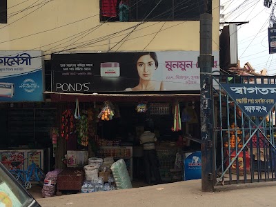 Photos of Mon Mon Store