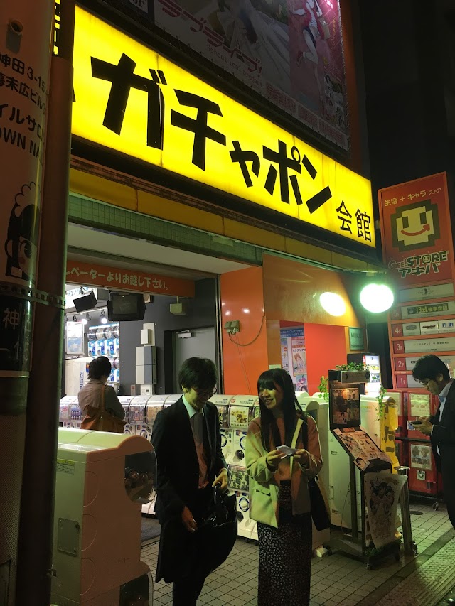 Gachapon