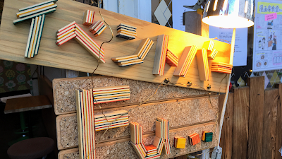 イベントバーFu...